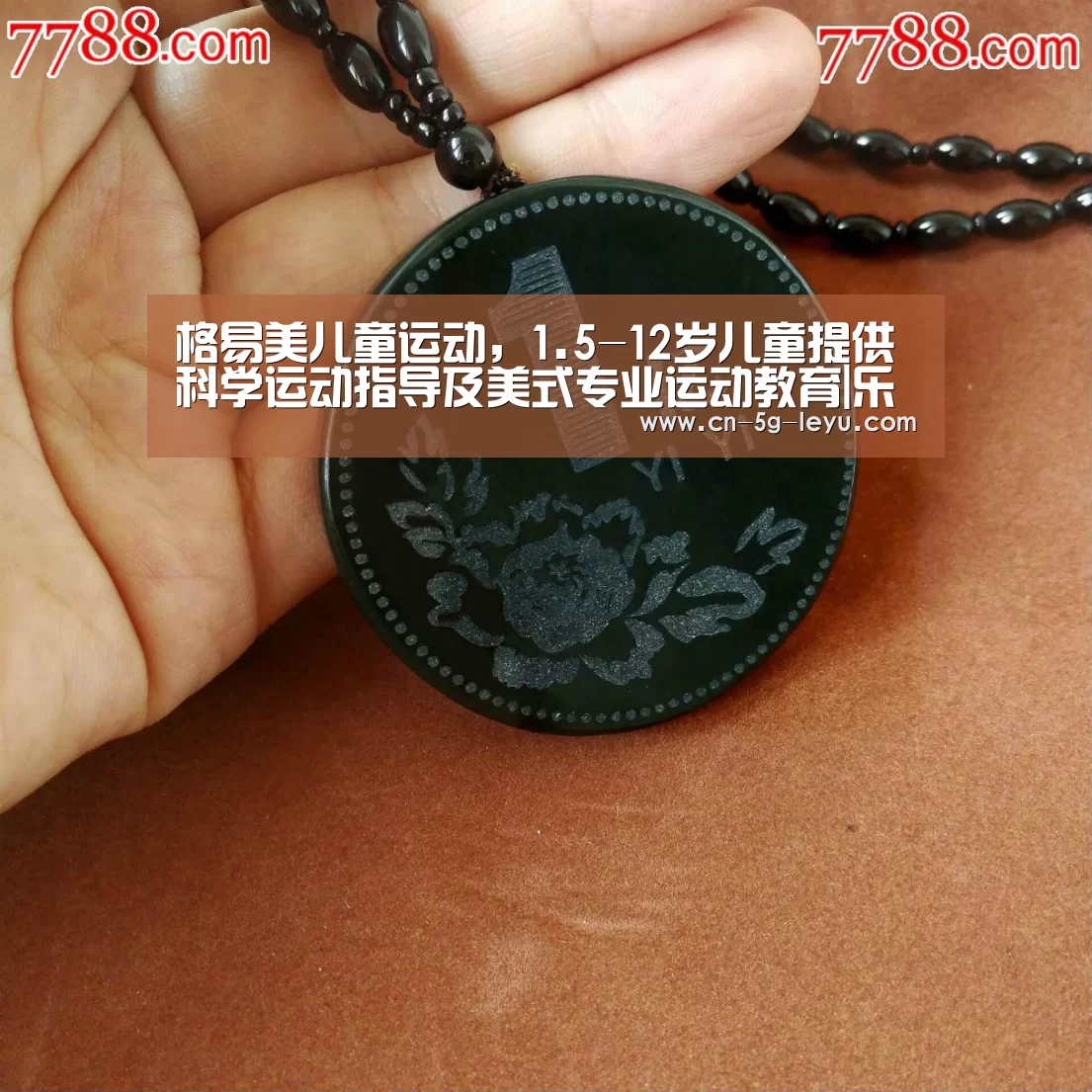 格易美儿童运动,1.5-12岁儿童提供科学运动指导及美式专业运动教育|乐鱼app手机版下载(图1) 乐鱼app手机版下载