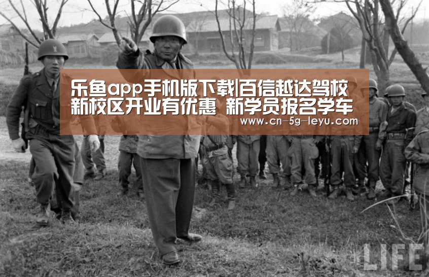 乐鱼官方版正版安装