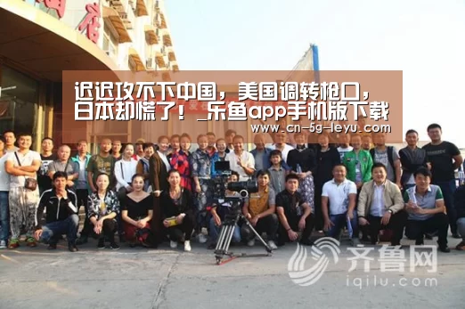 乐鱼app手机版下载